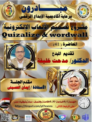 الورشة التدريبية 41