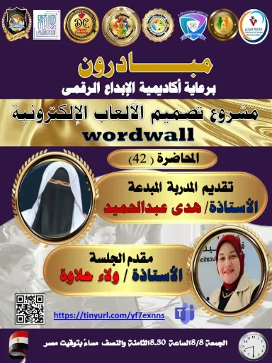 الورشة التدريبية 42