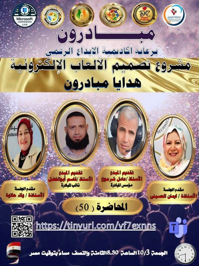 الورشة التدريبية 50