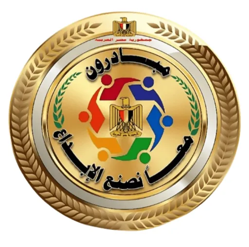 الورشة التدريبية ٥٣