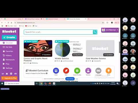 مبادرون: الورشة التدريبية العاشرة (Blooket) للمبدعة أ.نانسى شنودة