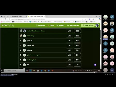 تسجيل الورشة رقم 23 من مبادرون بعنوان Educaplay للمبدعة د/ هدى عبد الحميد