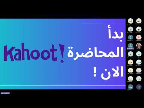 الورشة التدريبية الثانية لمبادرون :تصميم الالعاب التعليمية الالكترونية