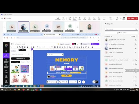 الورشة التدريبية 43  Genially في تصميم الألعاب التعليمية المدربة أ.أسماء بكر مقدم الجلسة أ.مي الأكشر