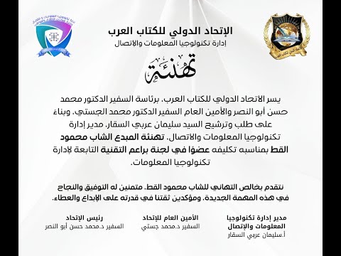 مبادرون :(6)اعرض ألعابك الالكترونية عبرموقع ويب