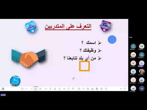 مبادرون- الورشة التاسعة :Nearpodبين المتعة والتعليم للمبدعة يارا سمير